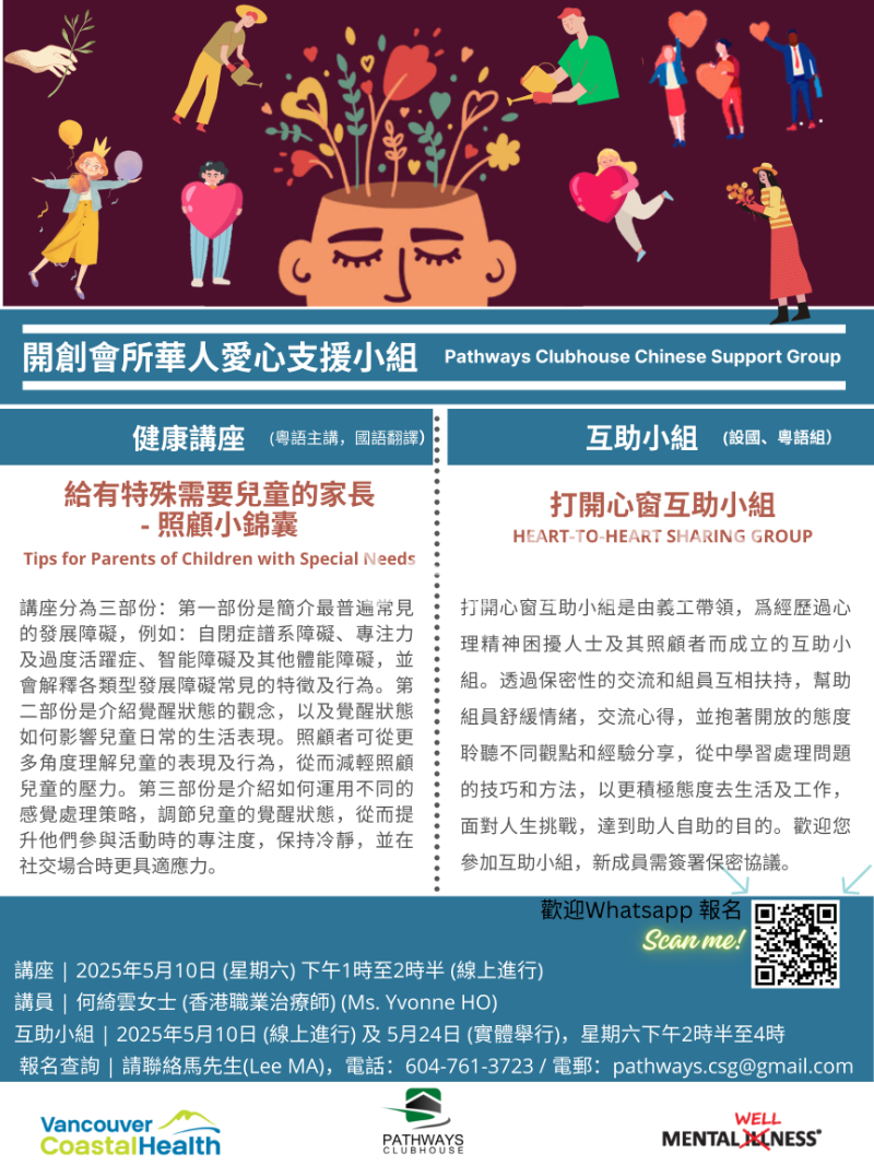 250507113220_Flyer 2025.05.10_PNG_NZL_TC.png